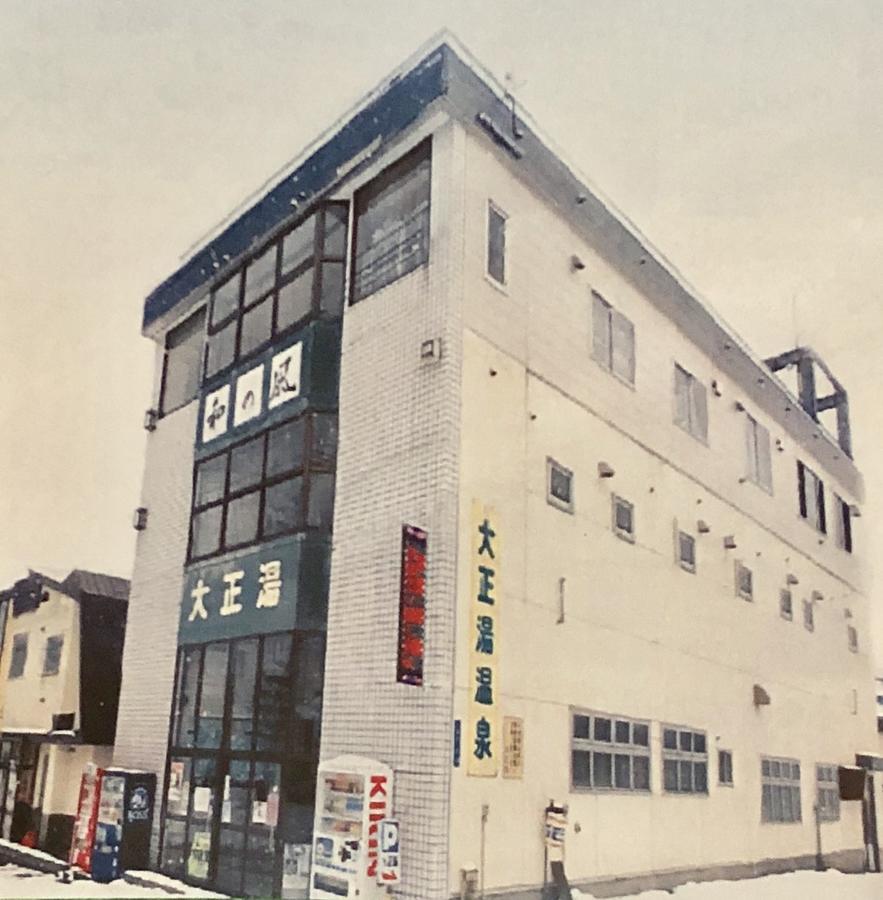 Guesthouse Otaru Wanokaze Exterior photo